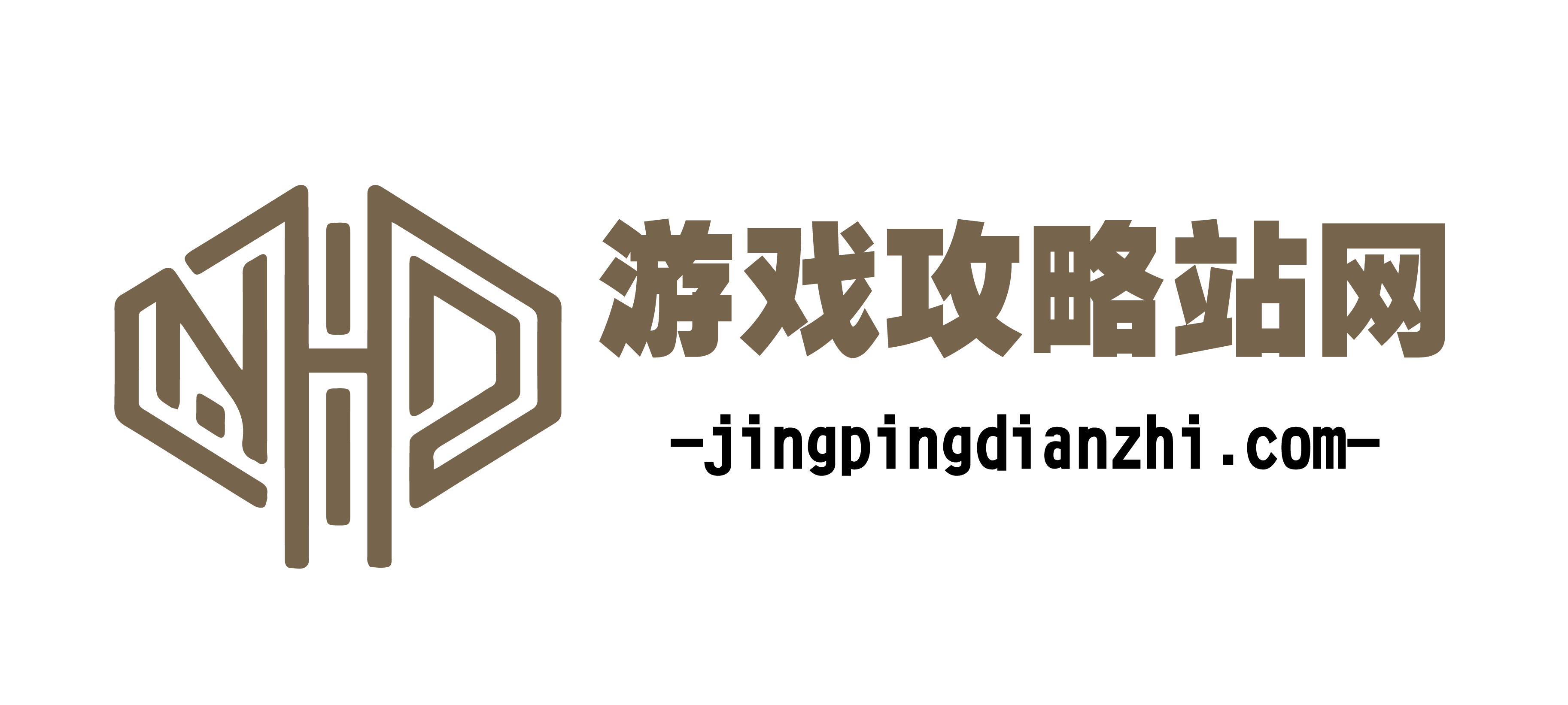 游戏攻略站网